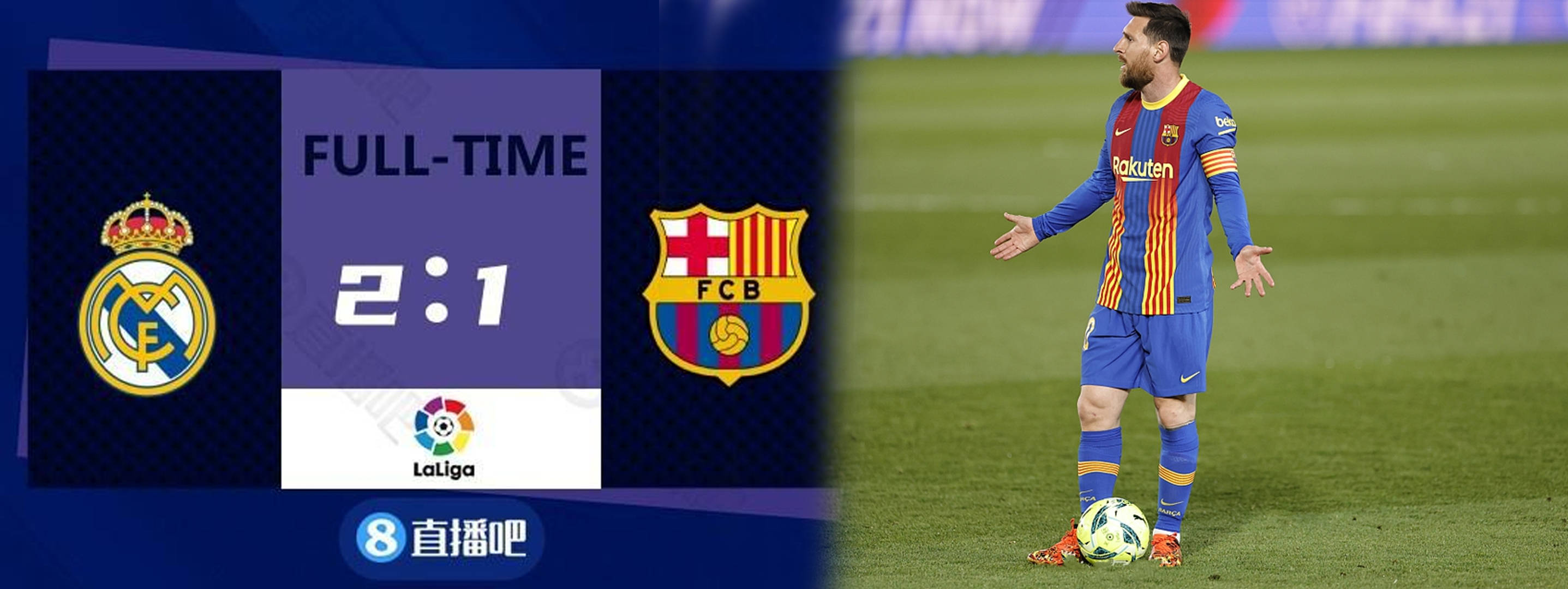 关于莱比锡成功零封皇马，门将赛后获得全场最佳的信息